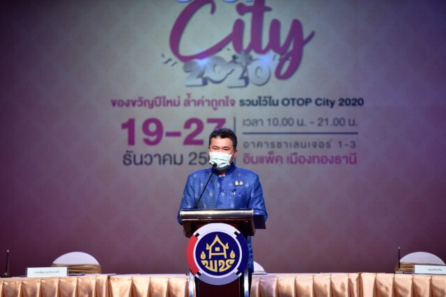 เที่ยวโอทอปซิตี้ วิถีใหม่ คุมเข้มโควิด-19 คัดกรอง ป้องกัน ปลอดภัย สร้างความมั่นใจให้พี่น้องประชาชน