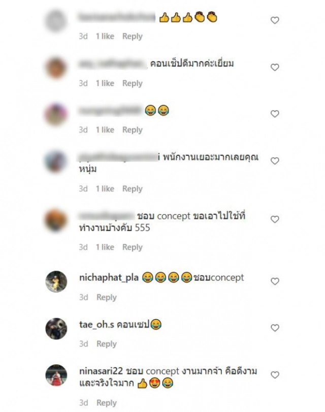 "หนุ่ม กรรชัย" นำทีมงานเลี้ยงฉลองปีใหม่ หลังงานเลี้ยงจบส่งโพสต์ปิดท้าย เล่นเอาสะดุ้งไปทั้งกอง