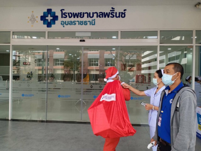 รพ.พริ้นซ์อุบลราชธานี ส่งซานต้ามอบสุขต้อนรับคริสต์มาส