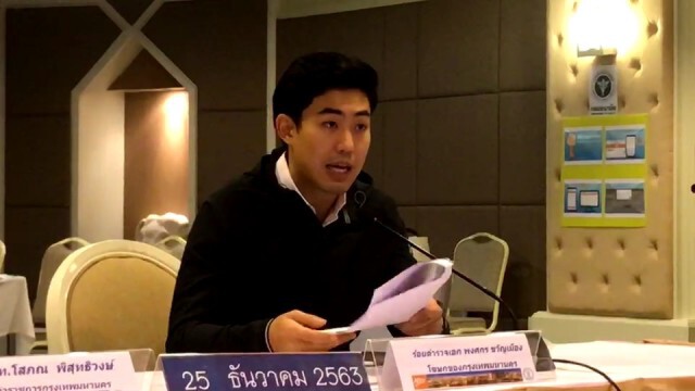 กทม. แถลงพบติดโควิดเพิ่มอีก 6 ราย เร่งปูพรมตรวจเชิงรุกกลุ่มเสี่ยง