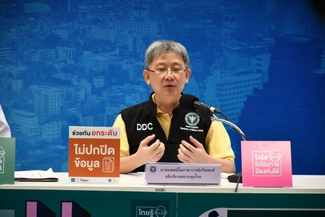 สธ.เผยผู้ป่วยกลุ่มแรกจากตลาดกลางกุ้ง อาการดีขึ้นอย่างต่อเนื่อง