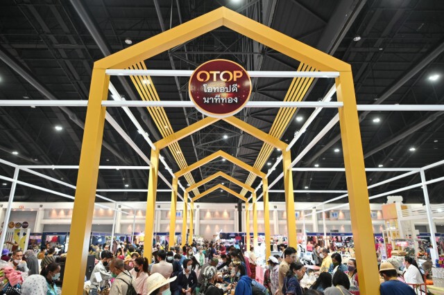 เที่ยวโอทอปซิตี้ วิถีใหม่ คุมเข้มโควิด-19 คัดกรอง ป้องกัน ปลอดภัย สร้างความมั่นใจให้พี่น้องประชาชน