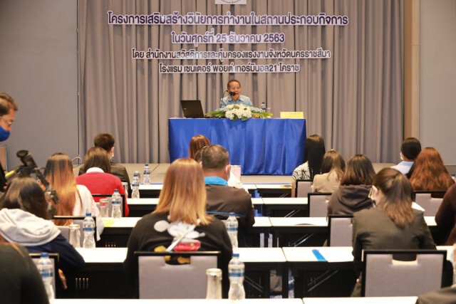 ติวเข้มผู้ประกอบการและลูกจ้าง ใส่ใจป้องกันโควิด19