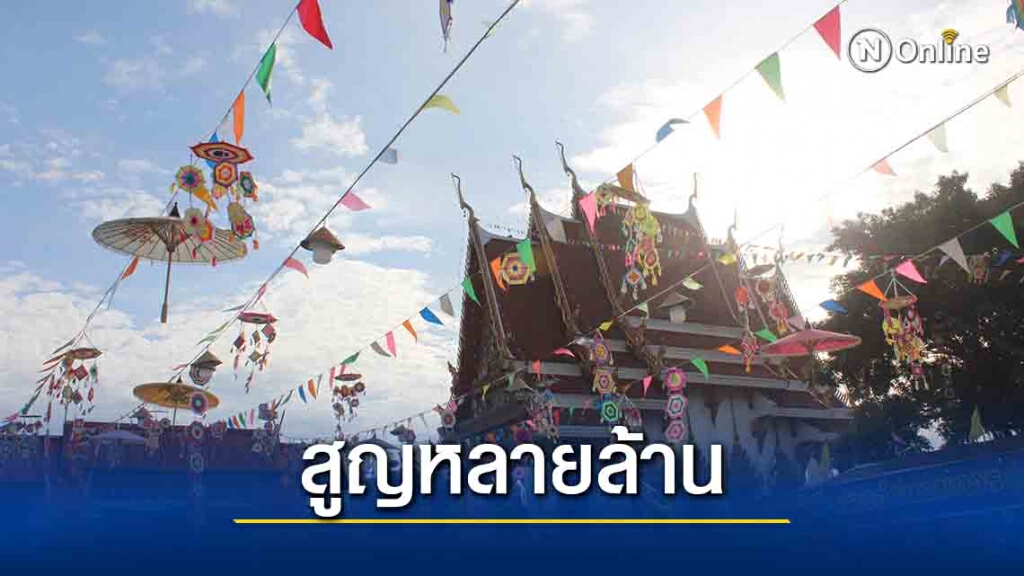 พิษโควิด19ทำวัดดังโคราชสูญเงินเตรียมงานปิดทองฝังลูกนิมิตฟรีหลายล้านบาท