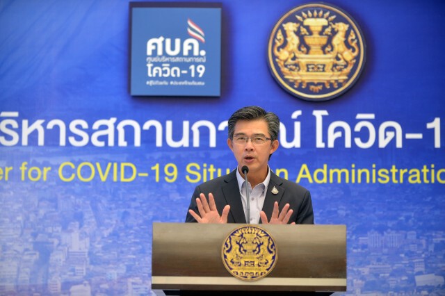 ยอดติด"โควิด"ไทยลาม 33 จังหวัด โฆษกศบค.ย้ำพ.ร.ก.ฉุกเฉินฯห้ามชุมนุมทั่วประเทศ