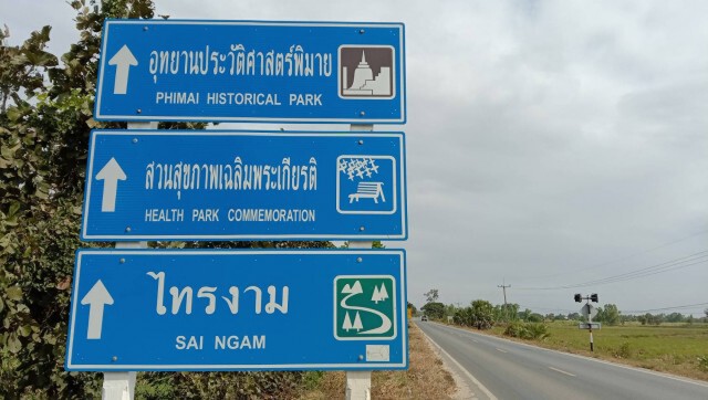แฉพฤติกรรมสิบล้อซิ่งทำชาวบ้านเดือดร้อน