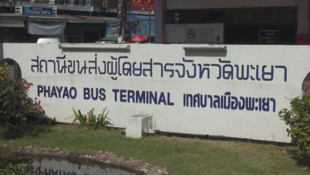ขนส่งพะเยาเข้มโควิด-ผู้โดยสารยกเลิกเดินทางปีใหม่