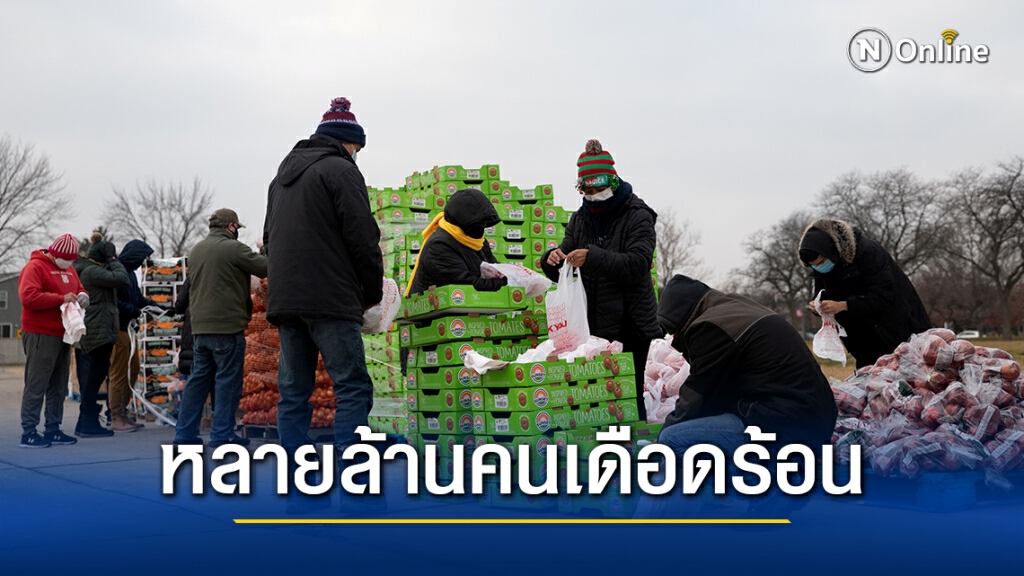 อเมริกันตกงานจะอดรับเงิน หากทรัมป์ไม่เซ็นงบประมาณ