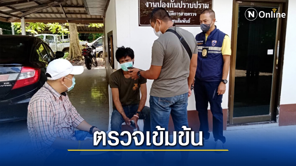 รวบต่างด้าวลอบเข้าเมือง ไม่พบอาการป่วย รวบต่างด้าวลอบเข้าเมือง ไม่พบอาการป่วย