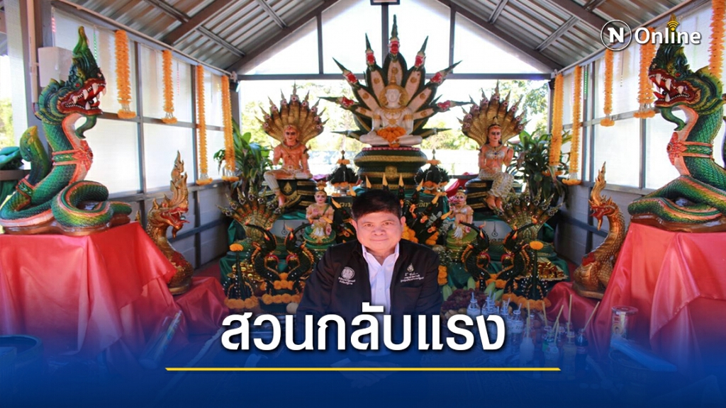 "แรมโบ้" สวน "พิชาย" ควรลาออกจากอาจารย์