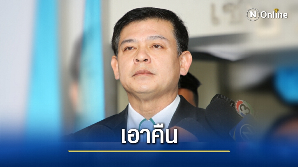 เปิดศึกเอาคืน "สิระ" บุกแม่สะเรียงแจ้งเอาผิด "เสรีพิศุทธ์" เปิดศึกเอาคืน "สิระ" บุกแม่สะเรียงแจ้งเอาผิด "เสรีพิศุทธ์"