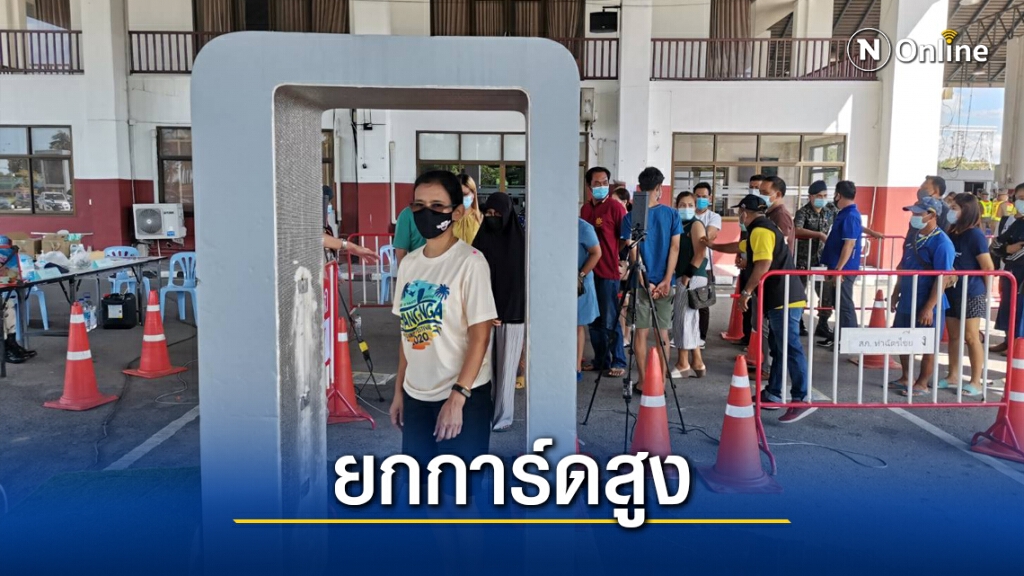 ด่านขาเข้า จ.ภูเก็ตตรวจเข้ม ด่านขาเข้า จ.ภูเก็ตตรวจเข้ม