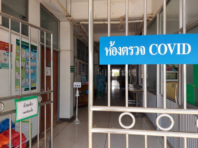 "สุโขทัย"แตก- พบติดเชื้อโควิดรายแรก