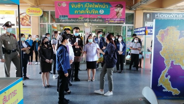 พิษโควิดประชาชน​คืนตั๋วรถช่วงปีใหม่แล้ว​ 30 %