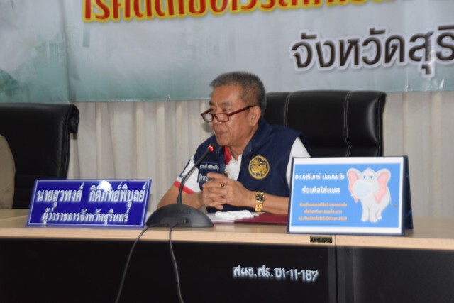 ผู้ว่าฯแถลงยืนยันพบผู้ป่วยโควิดรายแรก พร้อมเปิดไทม์ไลน์
