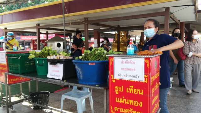 "วัดใหญ่"คัดกรองเข้มโควิด-19