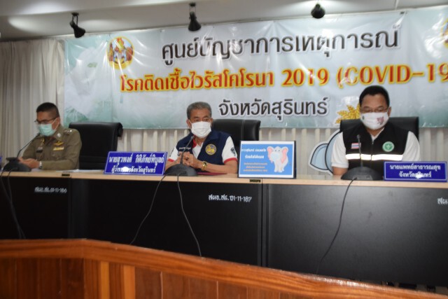 ผู้ว่าฯแถลงยืนยันพบผู้ป่วยโควิดรายแรก พร้อมเปิดไทม์ไลน์