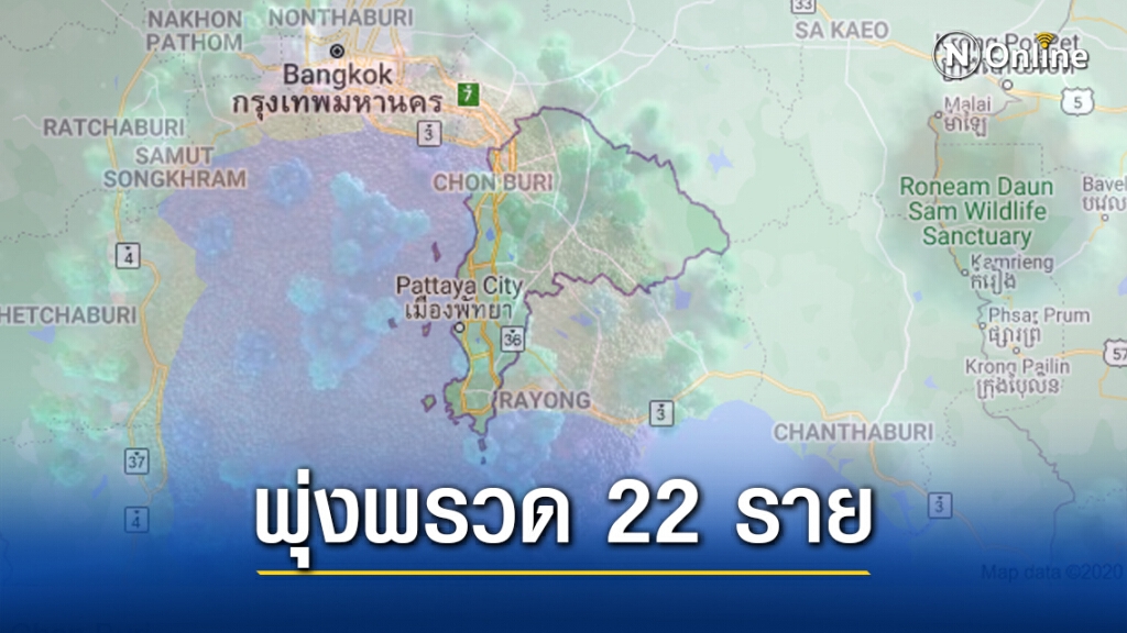 ยอดโควิด-19 ชลบุรี พุ่งพรวด 22 ราย พบติด 2 อำเภอ ยอดโควิด-19 ชลบุรี พุ่งพรวด 22 ราย พบติด 2 อำเภอ