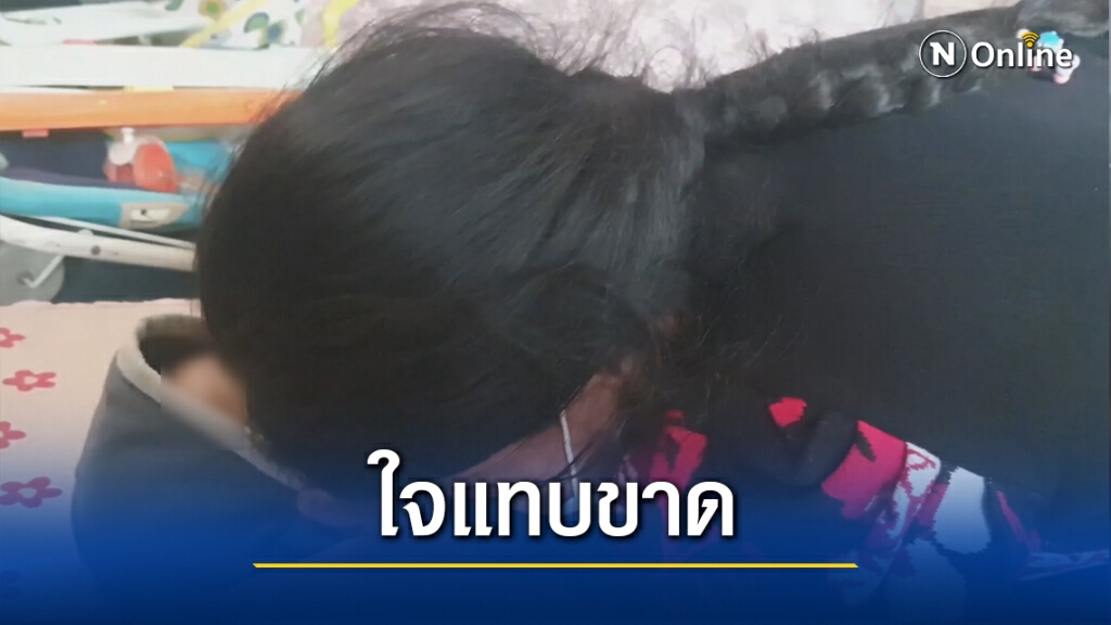 แม่ใจสลายลูกวัย 2 เดือนนอนคว่ำหน้าเสียชีวิตในเปล แม่ใจสลายลูกวัย 2 เดือนนอนคว่ำหน้าเสียชีวิตในเปล