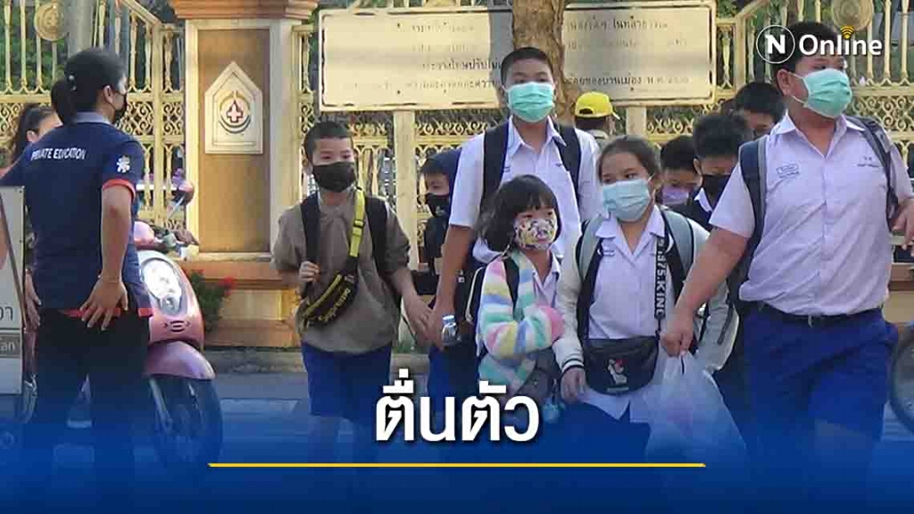 ชาวพิษณุโลกตื่นตัว-สวมหน้ากากอนามัย ชาวพิษณุโลกตื่นตัว-สวมหน้ากากอนามัย