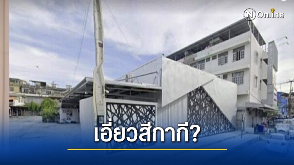 รู้จัก "วงพนันงานศพ - บ่อนวิ่ง - คาสิโน" เอี่ยวสีกากี?