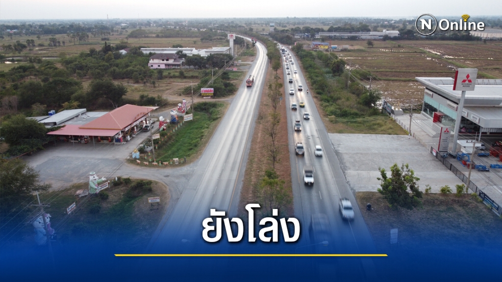 จราจรมุ่งหน้าสู่ภาคอีสาน ถนนมิตรภาพยังคล่องตัว จราจรมุ่งหน้าสู่ภาคอีสาน ถนนมิตรภาพยังคล่องตัว