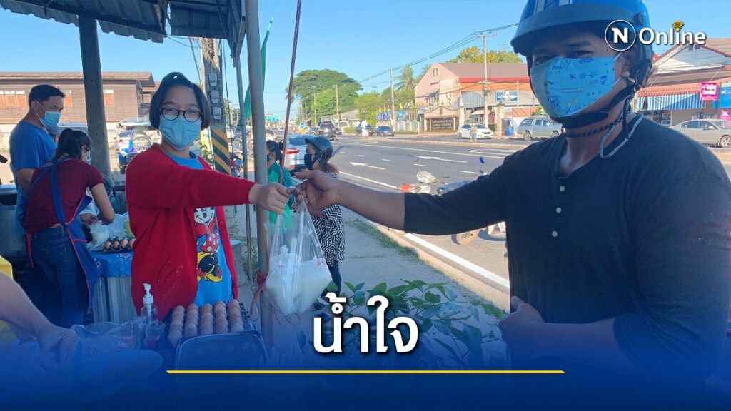 ร้านโจ๊กใจหล่อเปิดกินฟรีส่งท้ายปี ร้านโจ๊กใจหล่อเปิดกินฟรีส่งท้ายปี