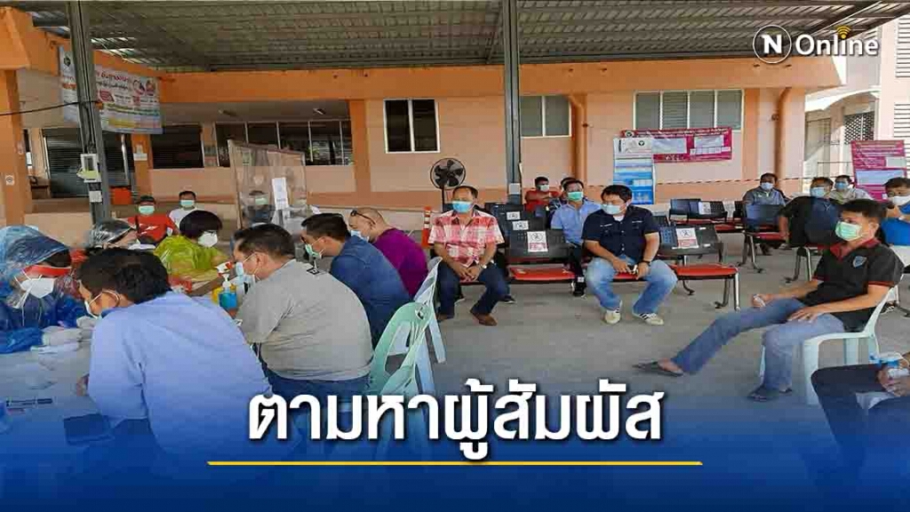 ขนส่งแม่สอดประกาศระงับให้บริการ-ลุ้นผลตรวจ6จนท.