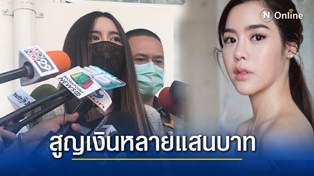 "ไอซ์ ปรีชญา" แจ้งความหลังโดนมือดี ปลอมเฟซบุ๊กสวมรอยไปหลอกเงินผู้อื่น "ไอซ์ ปรีชญา" แจ้งความหลังโดนมือดี ปลอมเฟซบุ๊กสวมรอยไปหลอกเงินผู้อื่น