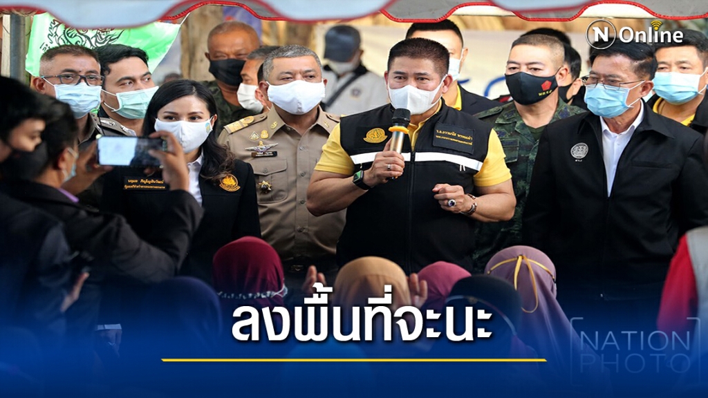 "ธรรมนัส" มาเอง ถกปัญหาสร้างนิคมฯจะนะ