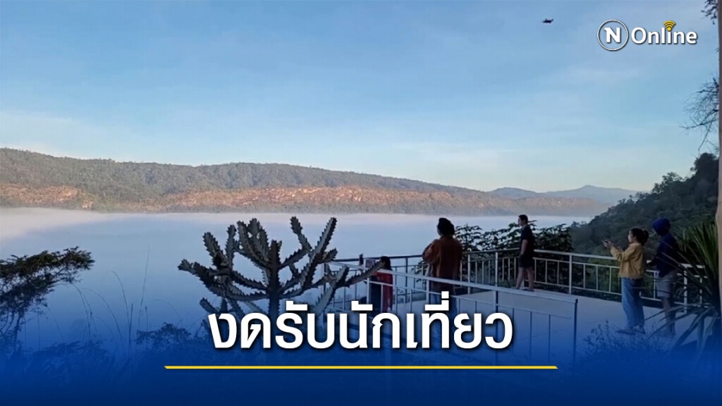โฮมสเตย์งดรับนักท่องเที่ยวหวั่นโควิดระบาด