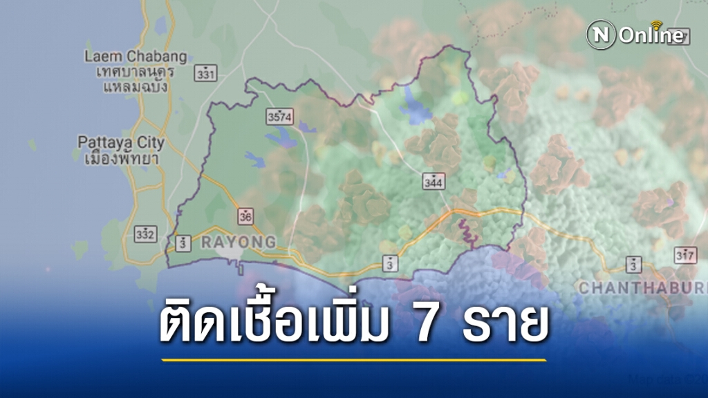 "ระยอง" พบผู้ติดเชื้อโควิดเพิ่ม 7 ราย รวมสะสม 92 ราย "ระยอง" พบผู้ติดเชื้อโควิดเพิ่ม 7 ราย รวมสะสม 92 ราย