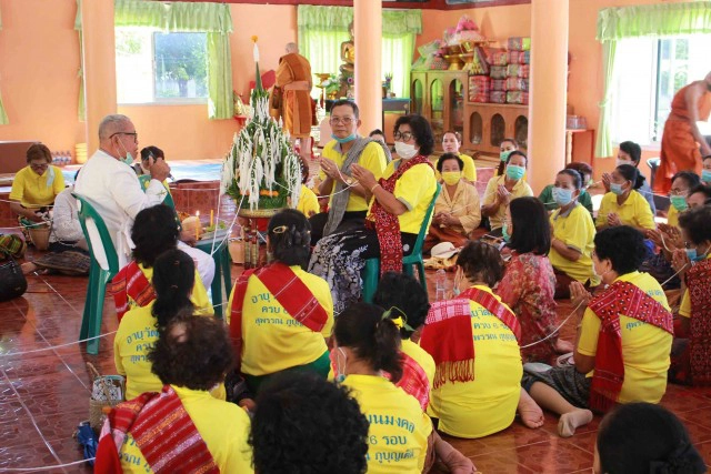 ชาวบัวบานจัดพิธีบายศรีเสริมสิริมงคลปีใหม่พ้นภัยโควิด-19
