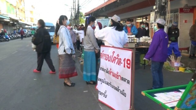 แจ้ง31ชุมชนพบมาจาก43 จว.ติดเชื้อโควิด-ต้องรายงานอสม.