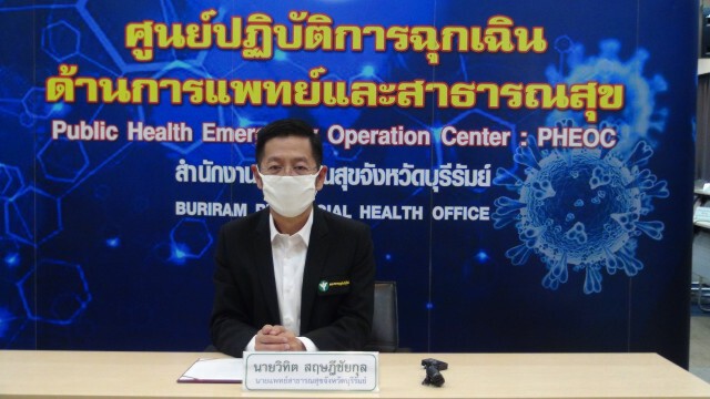 เขาพนมรุ้งปิดทำความสะอาดหลังพบไทม์ไลน์ผู้ป่วยเข้าใช้บริการ