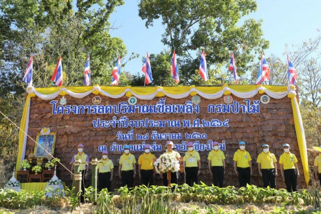 ทส.เปิดโครงการลดปริมาณเชื้อเพลิง10 จังหวัดภาคเหนือ
