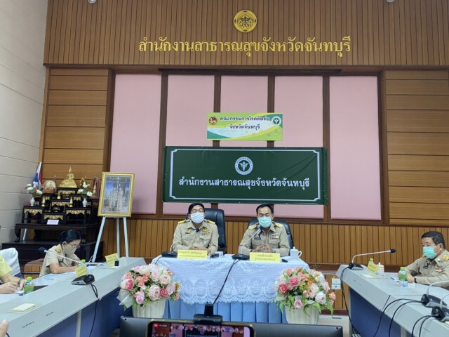 ด่วน!! จันทบุรี พบผู้ติดเชื้อ "โควิด" 3 ราย