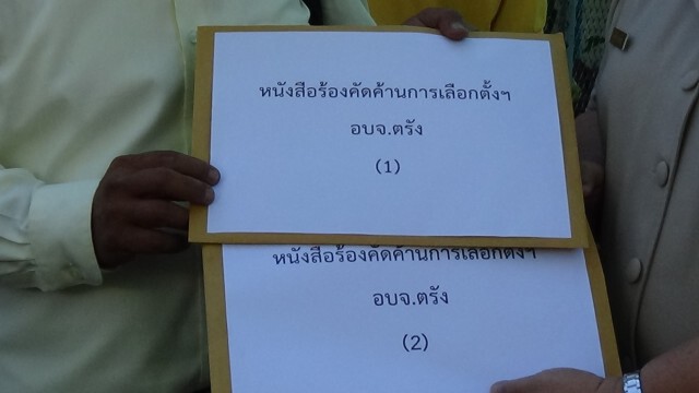 "สาธร" หอบหลักฐานร้อง กกต. เพิ่มเติม