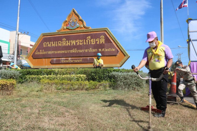 ผู้ว่าฯ นำจิตอาสาพระราชทานทำความดี