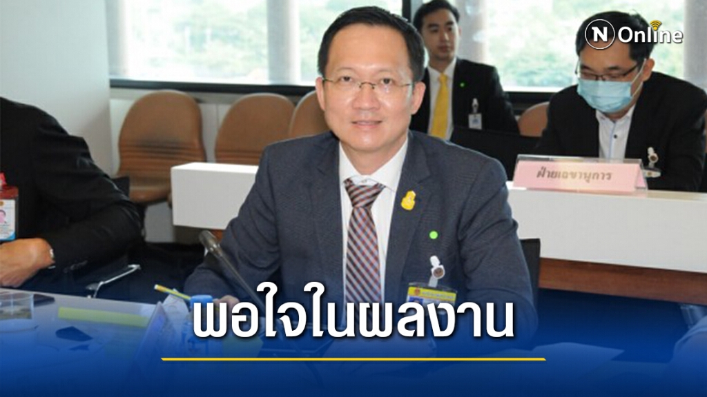 รองโฆษก ปชป. ปลื้ม ปชช. พอใจผลงาน ก.พาณิชย์-เกษตรฯ
