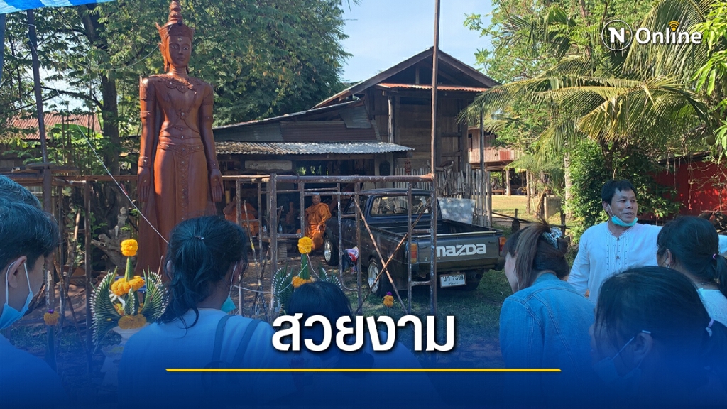 ตะเคียนทั้งต้นแกะสลักเป็นพระพุทธเจ้าปางเปิดโลกให้หวย