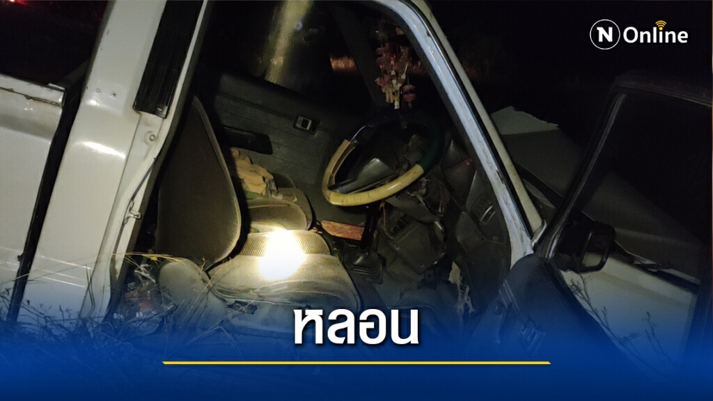 หักหลบตายายจูงมือข้ามถนนพุ่งชนเสาปูนข้างทางเชื่อเป็นวิญญาณ