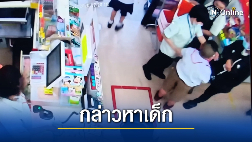 ตาทนไม่ไหวหลาน8ขวบถูกบังคับให้รับขโมยขนม ตาทนไม่ไหวหลาน8ขวบถูกบังคับให้รับขโมยขนม