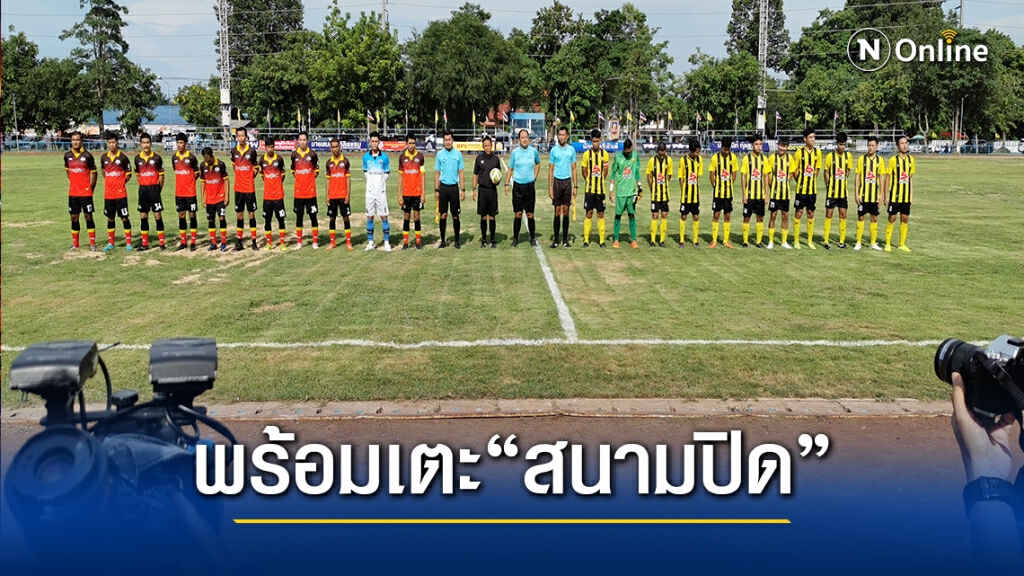 "บีพีแอล" ส่งสัญญาณสตาร์ทใหม่ 10 ม.ค.   พร้อมเตะระบบปิด