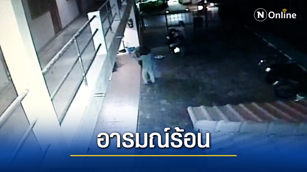 พ่อค้าอาหารตามสั่งทะเลาะกับวัยรุ่นแทงกันตาย
