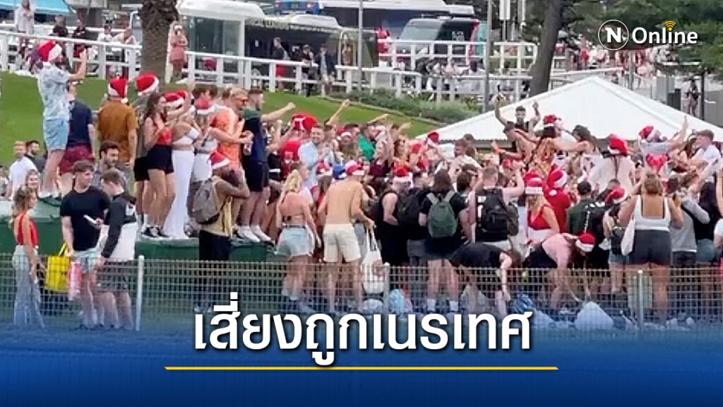 ออสเตรเลียขู่เนรเทศต่างชาติ หากละเมิดข้อบังคับโควิด