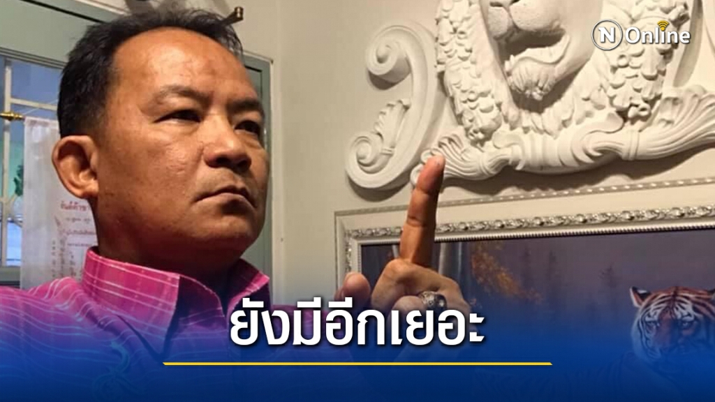 "ศรีสุวรรณ" เผยบ่อนระยองยังมีอีกหลายแห่งแค่หลบใต้ดินชั่วคราว