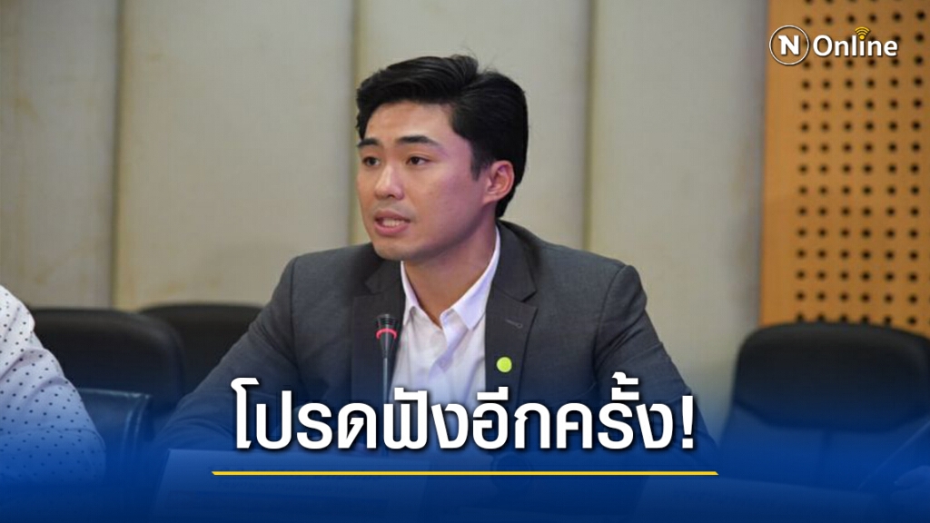 ฟังอีกครั้ง! "โฆษก กทม." แจงมาตรการคุมโควิด ฟังอีกครั้ง! "โฆษก กทม." แจงมาตรการคุมโควิด