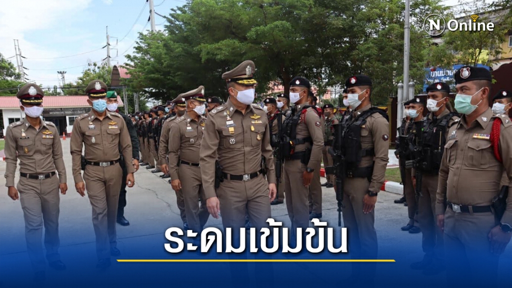 ตรวจสกัดเข้ม รปภ. ปัตตานีปีใหม่