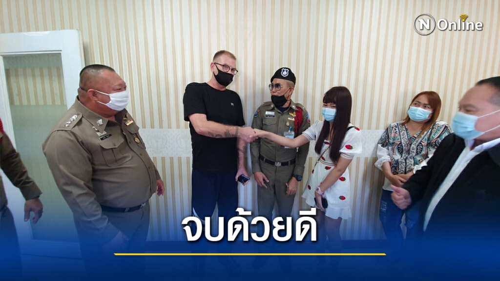 ฝรั่งตีนโหดชดใช้ค่าเสียหายเตะสาวหยิบรถเข็นผิดคัน